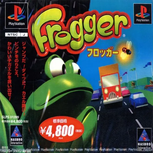 Frogger (Japan)